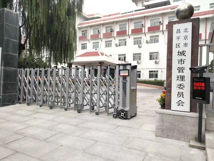 北京市昌平區(qū)城市管理委員會