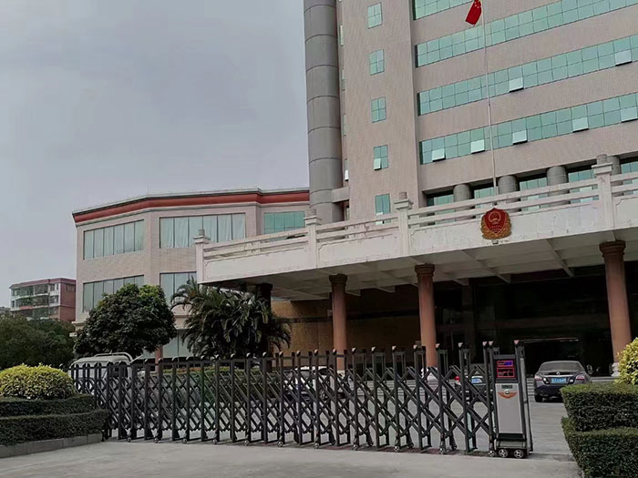 開平市市場(chǎng)監(jiān)督管理局